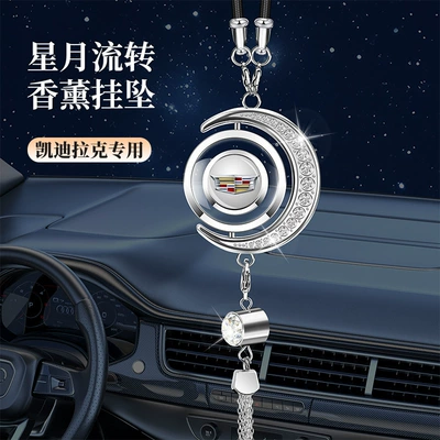 for Foreign Trade, Star and Moon – Car hanging - silver-star-and-moon-pendant-cadillac-comes-with-1-bottle-of-blue-ocean-perfume