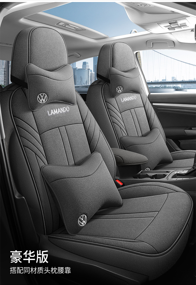 Volkswagen Lamando Linen Car Seat Cover Four Seasons Full Set
