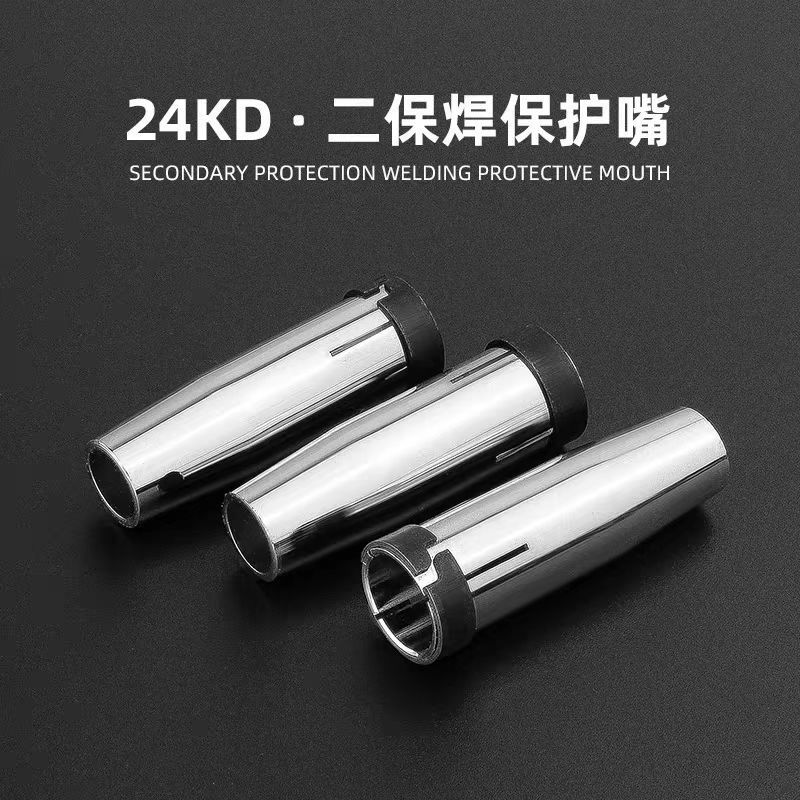 ビンテルmb15ak24kd 36KD 25KD 501D保護ノズルヨーロッパ式保護ノズル保護カバー|undefined