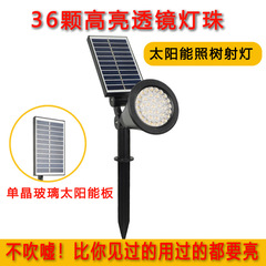 36灯珠高亮太阳能照树灯庭院家用花园装饰射树灯防水照明投射灯