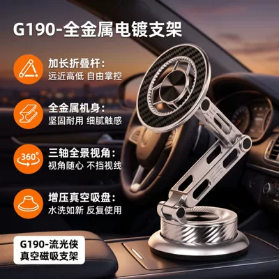 a stable and enlarged – Car phone holder