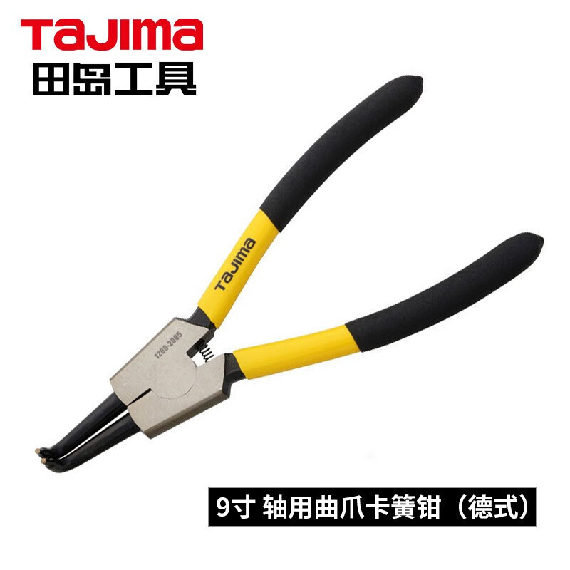 田岛 TAJIMA 1206-2085 卡簧钳（德式）轴用曲爪225mm