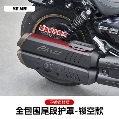 cover, protective cover, Motorcycle exhaust pipe - full-coverage-hollowed-out-exhaust-anti-scald-cover-not-customizable
