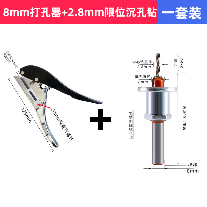 Bisel plástico sellado agujero redondo Placa de papel tornillo puncher de ojal PVC borde bandas punzonado alicates máquina tarjeta de membresía plana