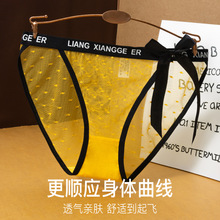 2026新款透视波点网纱性感蕾丝内裤女时尚字母腰头ins风三角裤女
