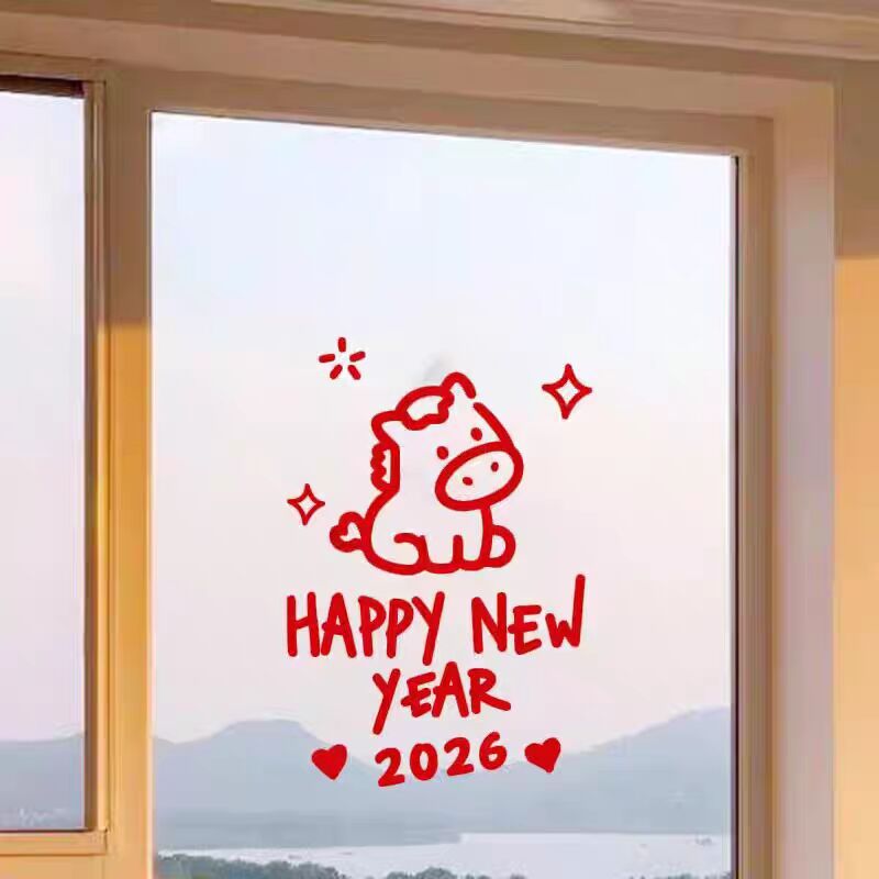卡通小马2026马年新年快乐装饰贴纸春节过年厨房店铺玻璃门创意贴