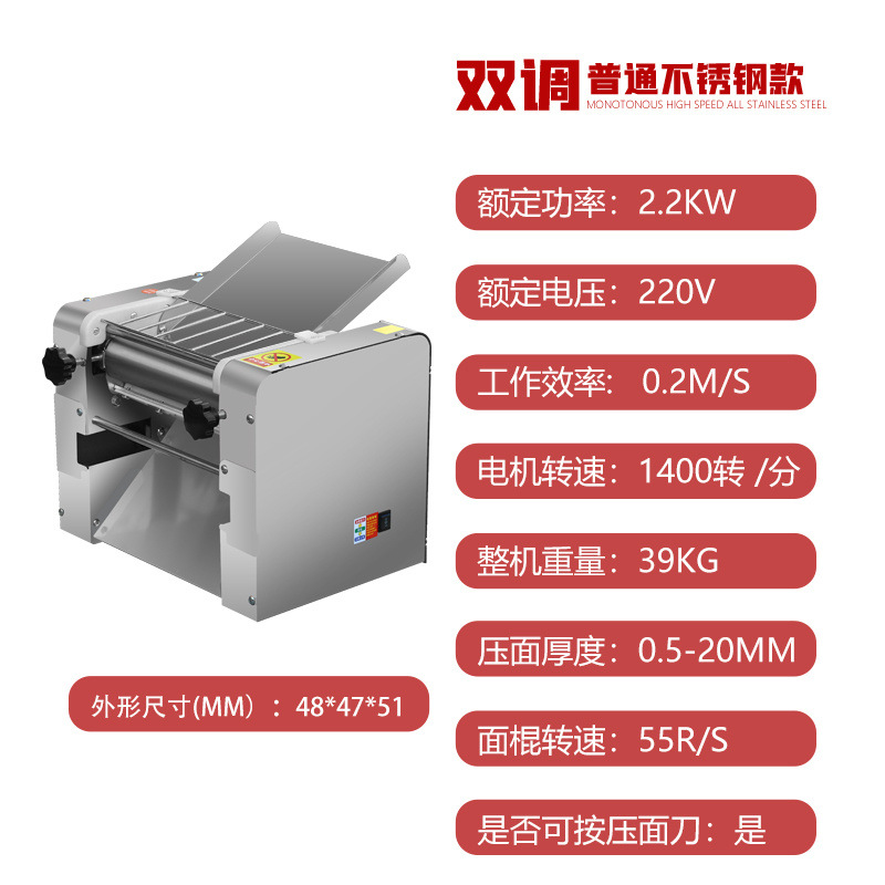 Alta velocidad nuevo silencioso de escritorio prensa de acero inoxidable comercial Lanzhou electricidad Ramen pan al vapor pan de masa pequeña