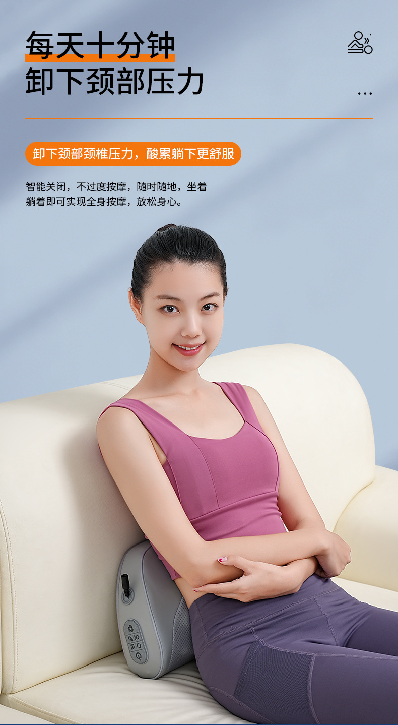按摩枕套款_05.jpg