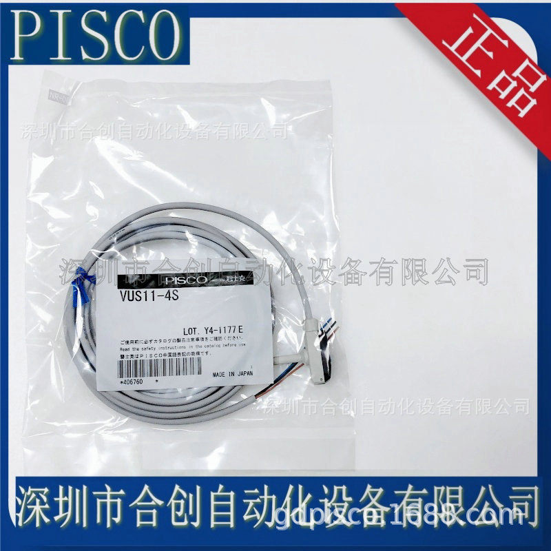 日本PISCO 压力感应器 VUS11-6S VUS11-4S 原装正品