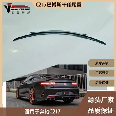 wing wing between 2014 – Fixed wind wing