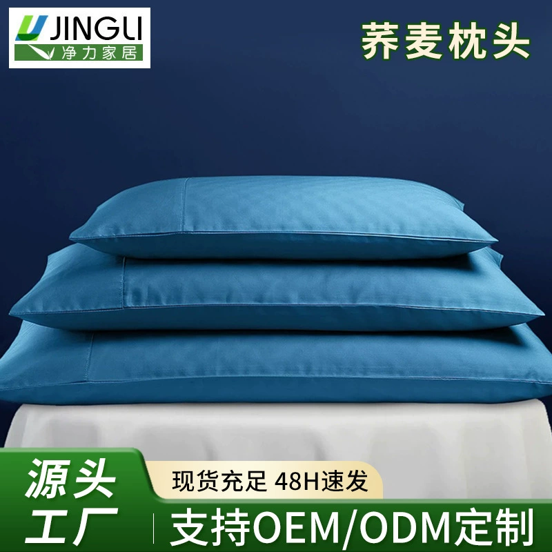 Гречневая Подушка Один студент высокой гречневой кожи бытовой глубокий сон помощь взрослый шейный отдел позвоночника полная гречневая оболочка подушка