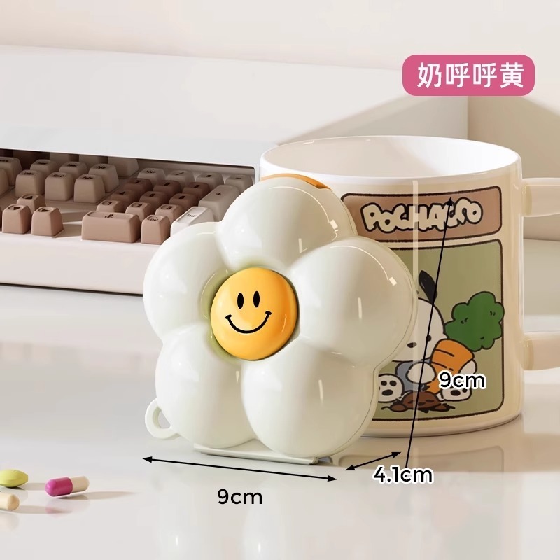 多巴胺药盒便携药品分装盒密封防潮收纳盒带分隔一周七天随身药盒|undefined