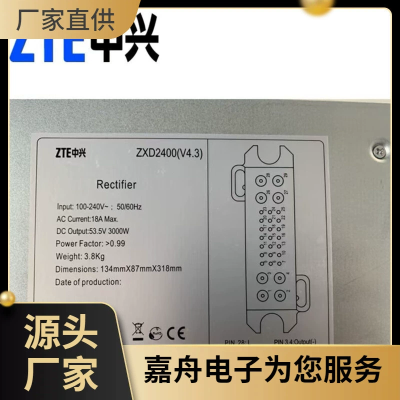 中兴 Zte, power supply, module, 2400v, 48, 48v, 50A, high power