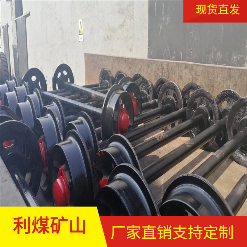 利煤铸钢机车轮支架轮厂家供应300MM矿车轮对