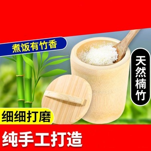 Bamboo Rice Steamer with Lid for Home Use, Family-Sized Bamboo Steamer, Whole Bamboo Steamer, Commercial Bamboo Rice Steamer