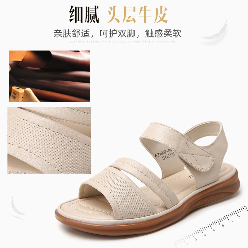 C4457 1280K GIÀY DÉP SANDAL NỮ RUITDT BIG SIZE NGOẠI CỠ ĐẾ MỀM MÙA HÈ TRUNG NIÊN MA SÁT CHỐNG TRƯỢT GIÀY DÉP NỮ DA BÒ G04 SẢN PHẨM MỚI
