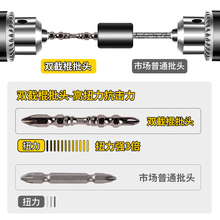 YXs3镀钛防滑批头十字强磁电动十字批磁铁s2合金钢螺丝刀批头高硬