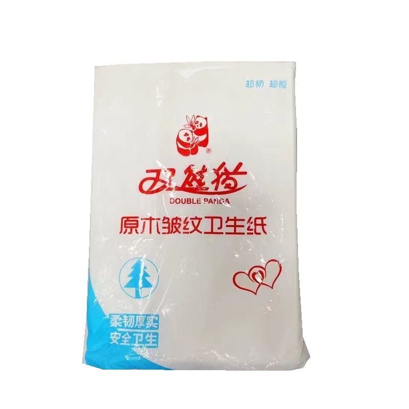 平凡的荣耀