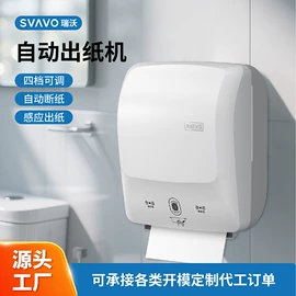 纸巾盒;皂液器;干手机