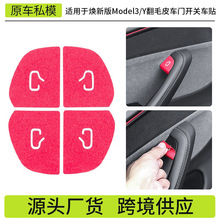 �m����˹��model3/Y���°�܇�T�_�P���I���o�N���b��ëƤ������