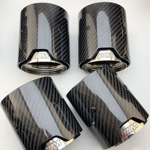Suitable for Bmw F87 F80 F82 F83 F10 F06 F12 F13 M2 C M3 M4 M5 M6 Tail Throat