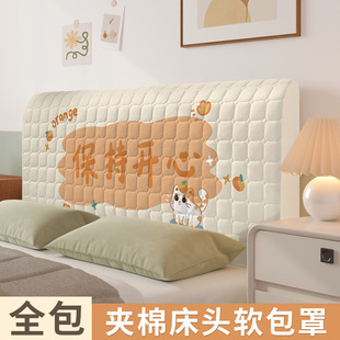 New universal bedside cover cover all-inclusive quilted bedroom bedside protective cover simple dustproof universal cover wholesale