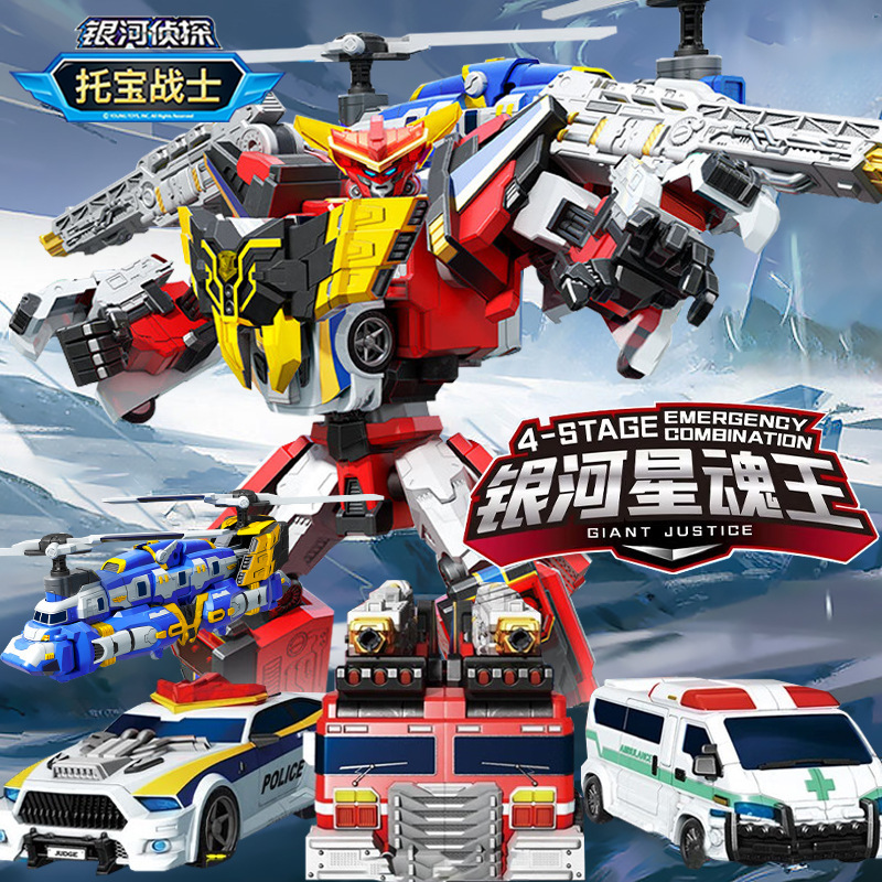 Toobao Warrior Galaxy Detective Star Wars King Transformation Robot Toy Toobao War God Six-In-One King Kong Three Boys
