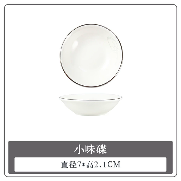 【Yicheng Flower Blossom-Silver Border】Flavor Dishes
