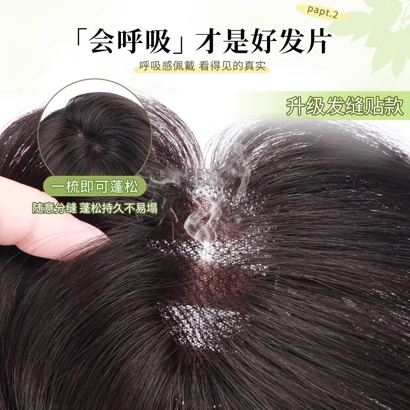 ヘアカード不要、前髪ウィッグ、女性用ヘアピース、頭頂部補充、本物の髪、軽くて跡が残らない、増毛、ヘアシーム、マジックテープ|undefined