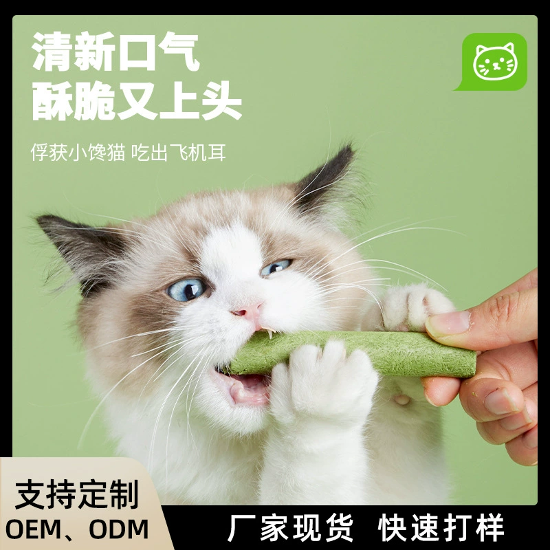 Закуски для домашних кошек, палочки с кошачьей травой, палочки для сублимированного волоса, палочки для чистки зубов и удаления волос для кошек, товары для домашних животных
