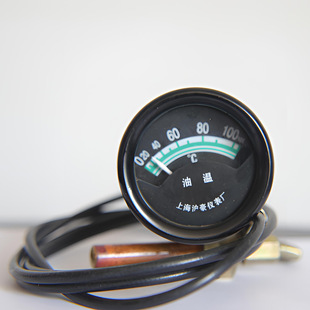 柴油機水溫表 油溫表 發電機組水溫油溫油壓表 船舶水溫油溫
