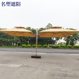 Outdoor Parasol Courtyard Roman Umbrella Gangting Umbrella Garden Cafe Stall Sun Umbrella Double-headed Hydraulic Automatic Umbrella