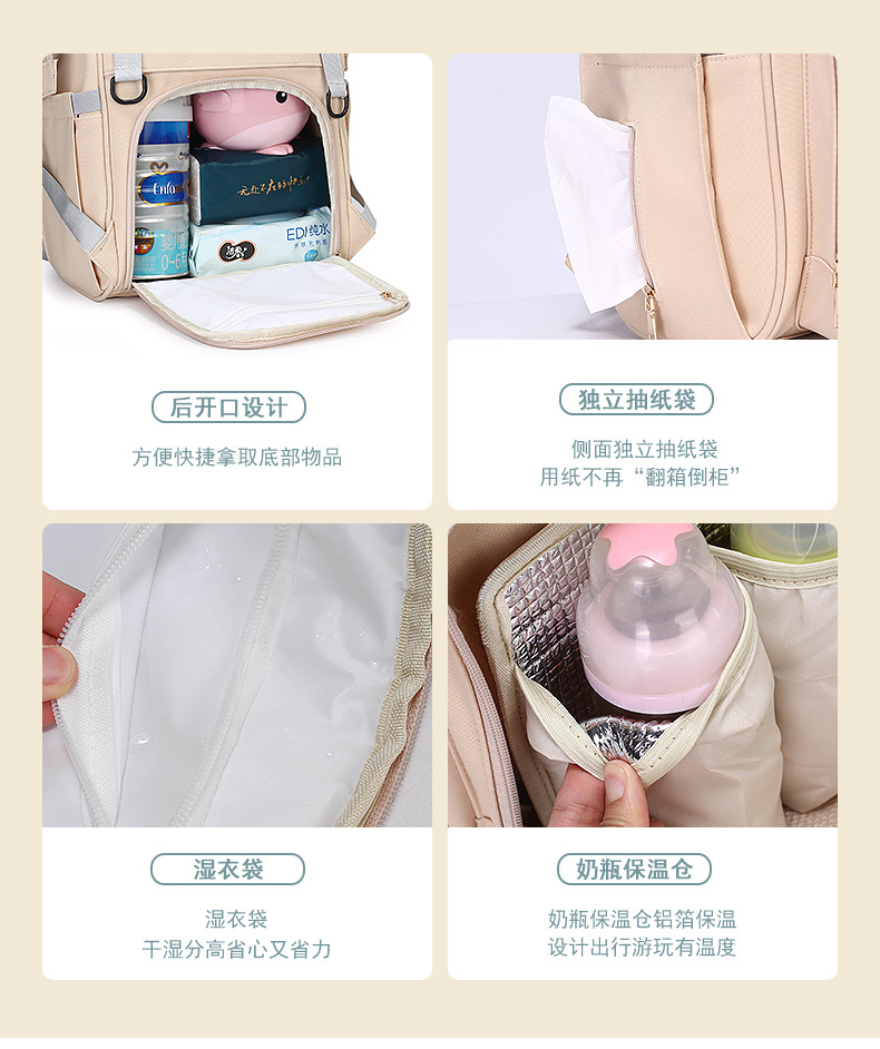 Mummy Bag is a lightweight, multi-functional, large-capacity backpack for mothers and babies to go out. It is a dry and wet separation travel backpack for mothers undefined