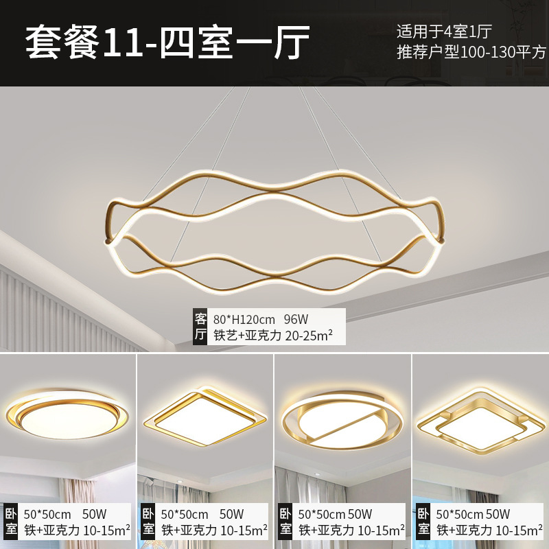 2025 nueva lámpara de salón lámpara minimalista moderna casual de alta gama lámpara de dormitorio luz escandinava paquete de lámpara de lujo