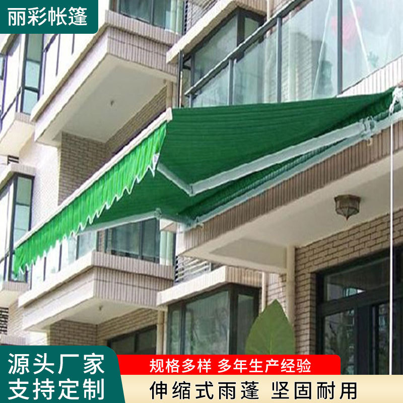 Factory direct outdoor retractable awning sunshade color awning shop Villa hand electric curved arm awning