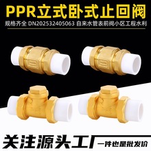 202532405063PPR�S�~ֹ���yPPR�ԁ�ˮ��ֹ���yС�^ˮ����ǰֹ���y