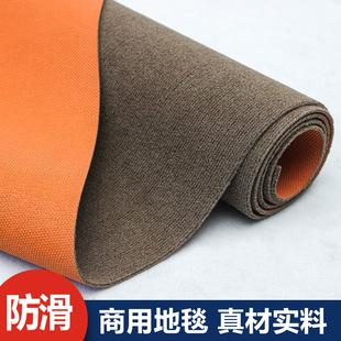 Camel Striped Composite Bottom Carpet Is Stain-Resistant and Easy to Care For, Non-Slip, Large-Area Full-Cover Commercial Home Office Carpet