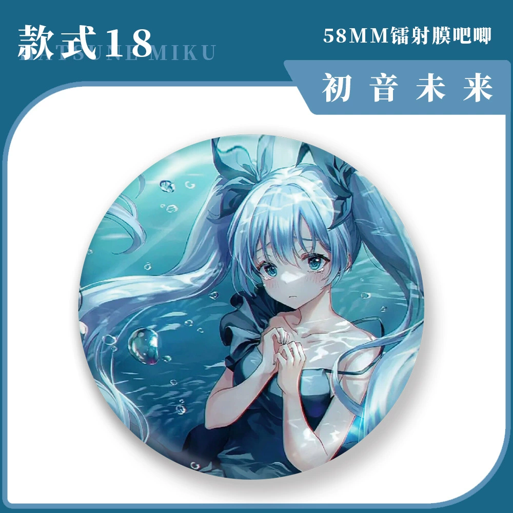 Badge, pendant, brooch, 58mm