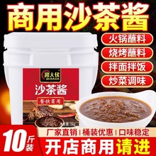 ɳ���u����ɳ���u����ɳ������側���պ���{�ϲ�����l��ͰȤ��b