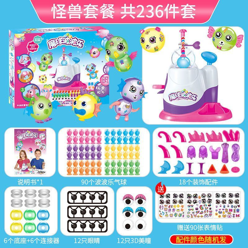 디럭스 하이 에디션 [선물 박스] 236 피스 세트