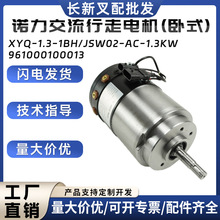 �Z����������늙C(��ʽ)XYQ-1.3-1BH/JSW02-AC-1.3KW늄Ӳ�܇���