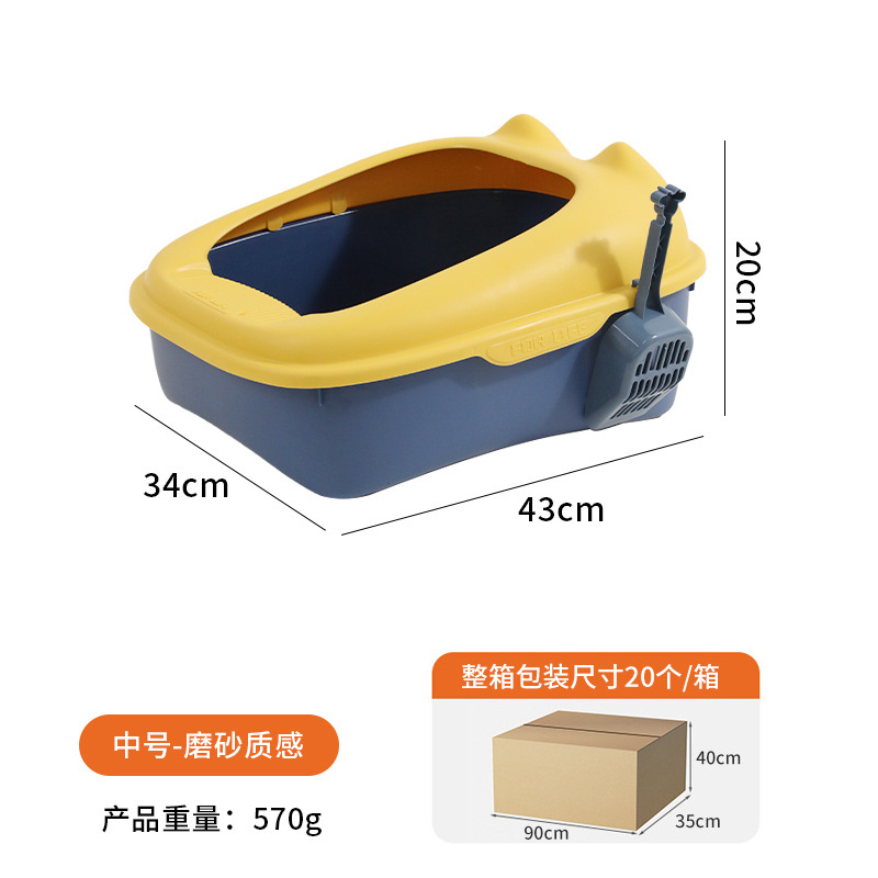 Caja de arena para gatos Taotao grande suministros para mascotas en stock al por mayor semi-cerrado forma de cabeza de gato color a juego Placa de arena para gatos