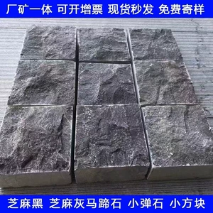 Гранитный кунжут черная натуральная лапша подкова каменная кунжут серая квадратная блока