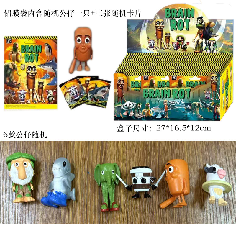 クロスボーダー2-4寸山海経の手作りは全部木の棒人の子供のブラインド袋にカードのキーホルダーを持っています。24袋/箱です。