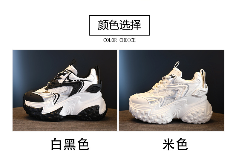 Giày sneaker nữ đế dày phối màu độn cao dáng người nhỏ lưới thoáng — Màu be chi tiết 3
