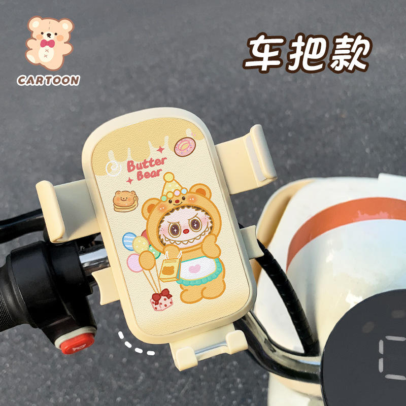 小新电动车手机支架摩托车可爱防震防水导航2025新款固定骑行神器|undefined