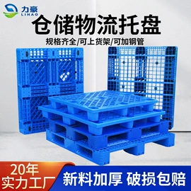 垃圾桶;垃圾袋;塑胶托盘