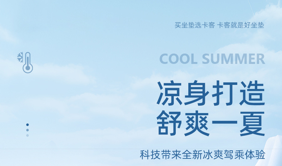 Aichewu Car All-Season Universal Summer Seat Cushion Cold Gel Seat Pad Summer Cooling Pad Ventilated Breathable Seat Cushion
