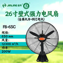 ���繤�I��L��܇�g�S���}����ʱ��Ƚ��ْ젝ţ����26��FB-65C