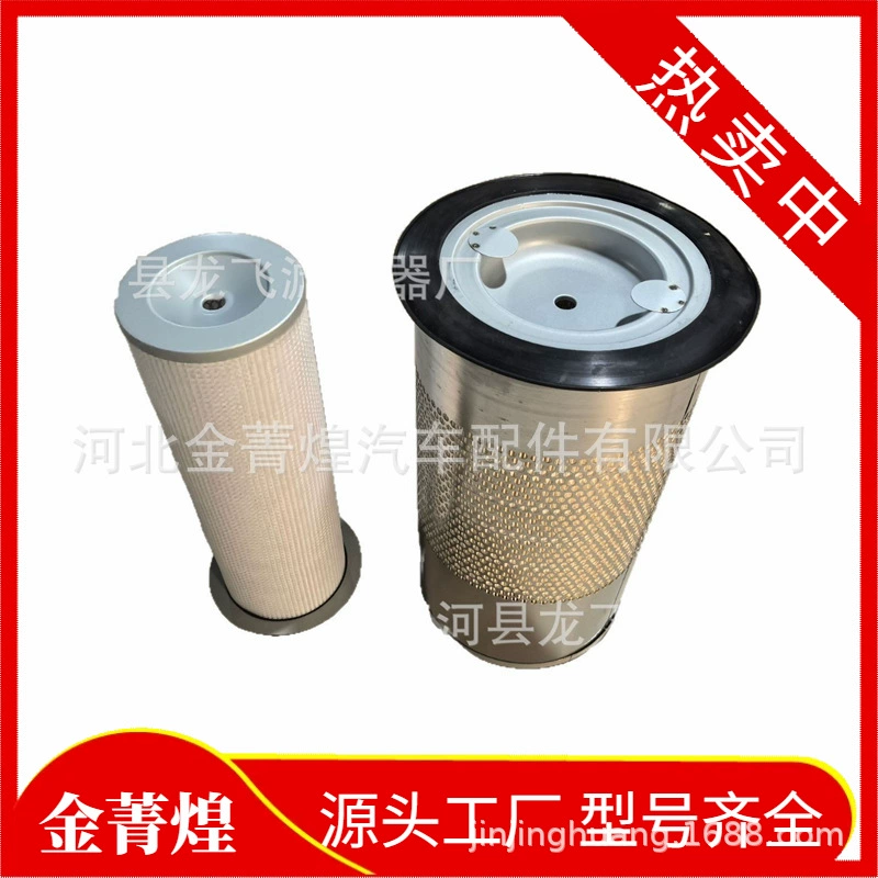 AF25371 LAF8767 87394880 82034441 воздушный фильтр элемент комбайна